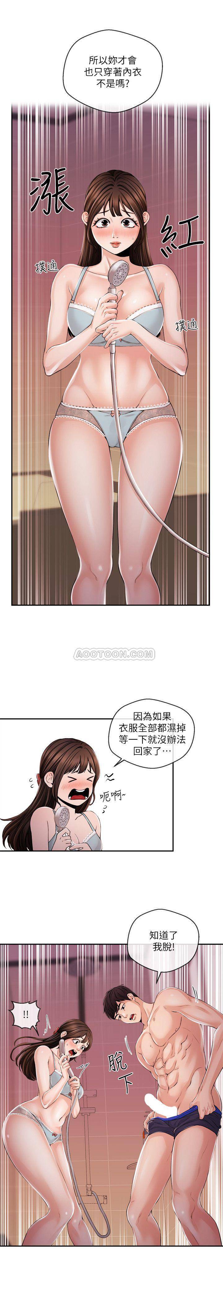 [韩国漫画] 新闻主播 剧情,OL#[23P]-7