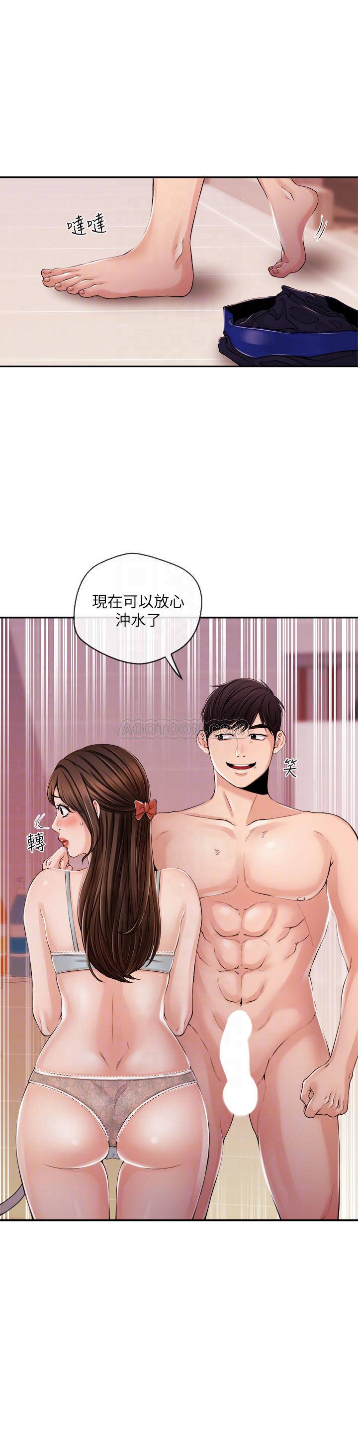 [韩国漫画] 新闻主播 剧情,OL#[23P]-8