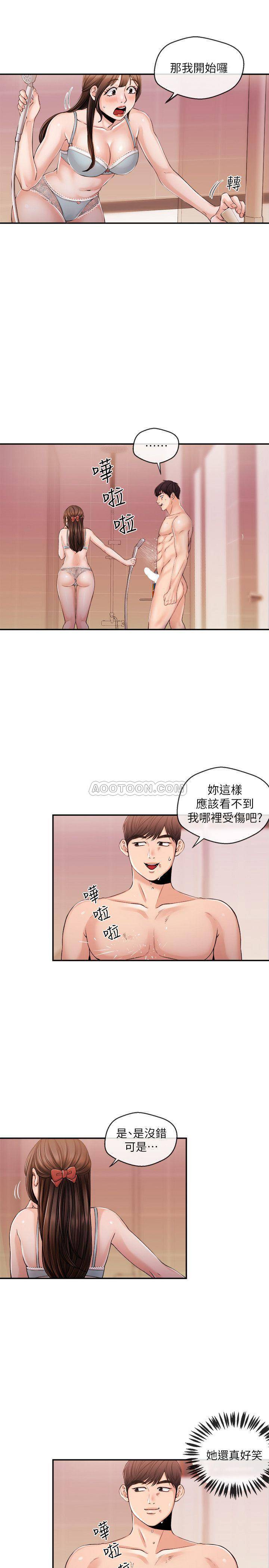 [韩国漫画] 新闻主播 剧情,OL#[23P]-9