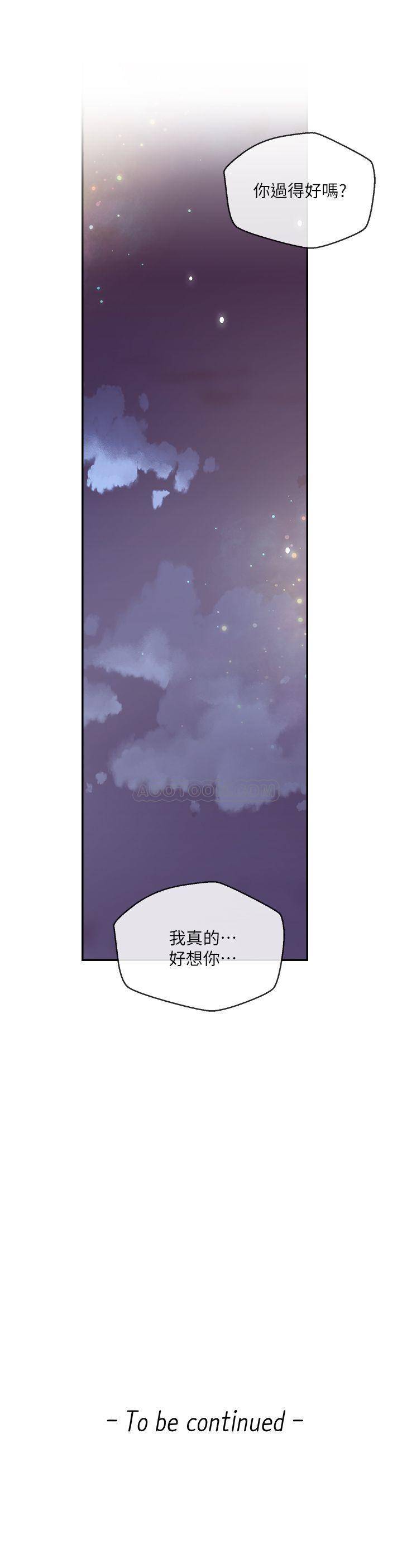 [韩国漫画] 新闻主播 剧情,OL#[22P]-22