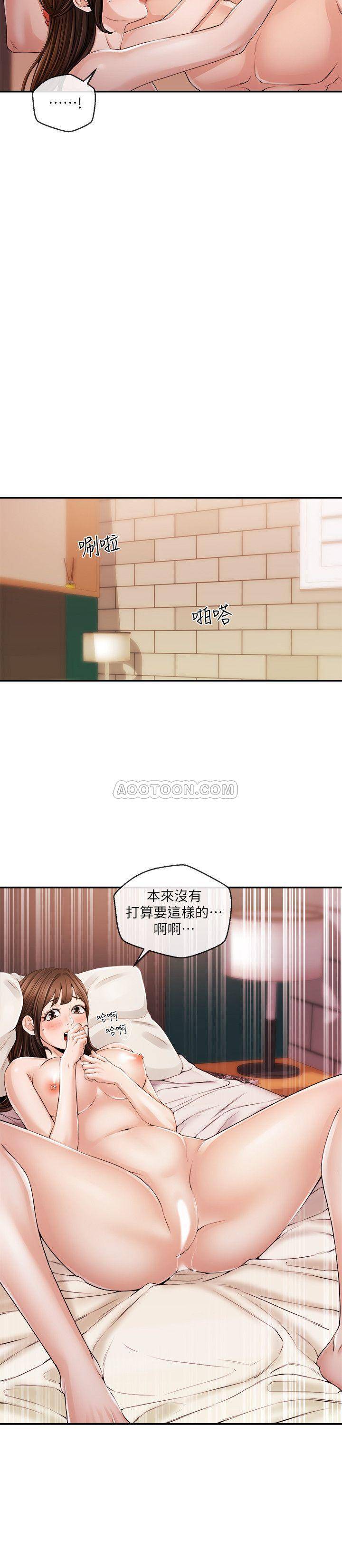 [韩国漫画] 新闻主播 剧情,OL#[22P]-7