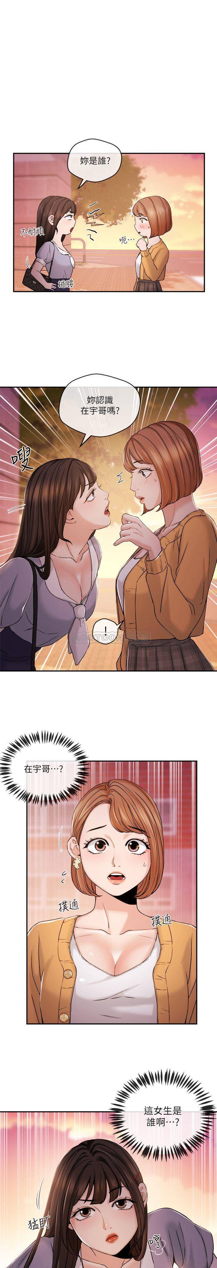 [韩国漫画] 新闻主播 剧情,OL#[19P]-1