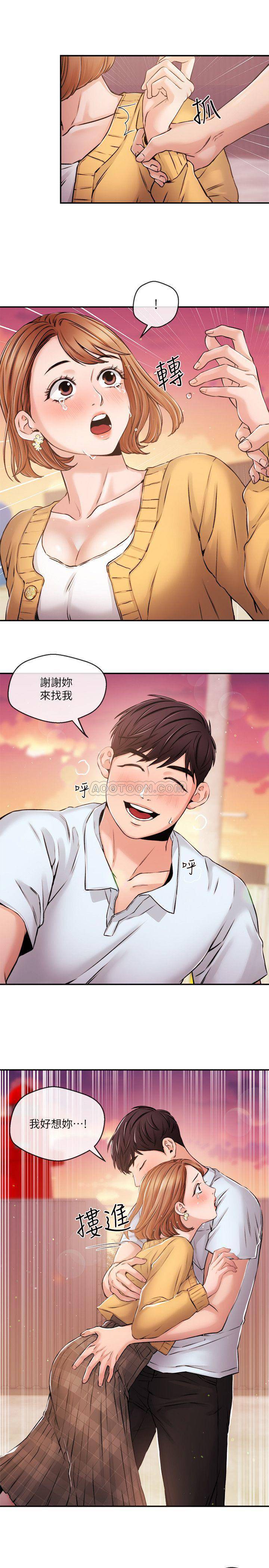 [韩国漫画] 新闻主播 剧情,OL#[19P]-17