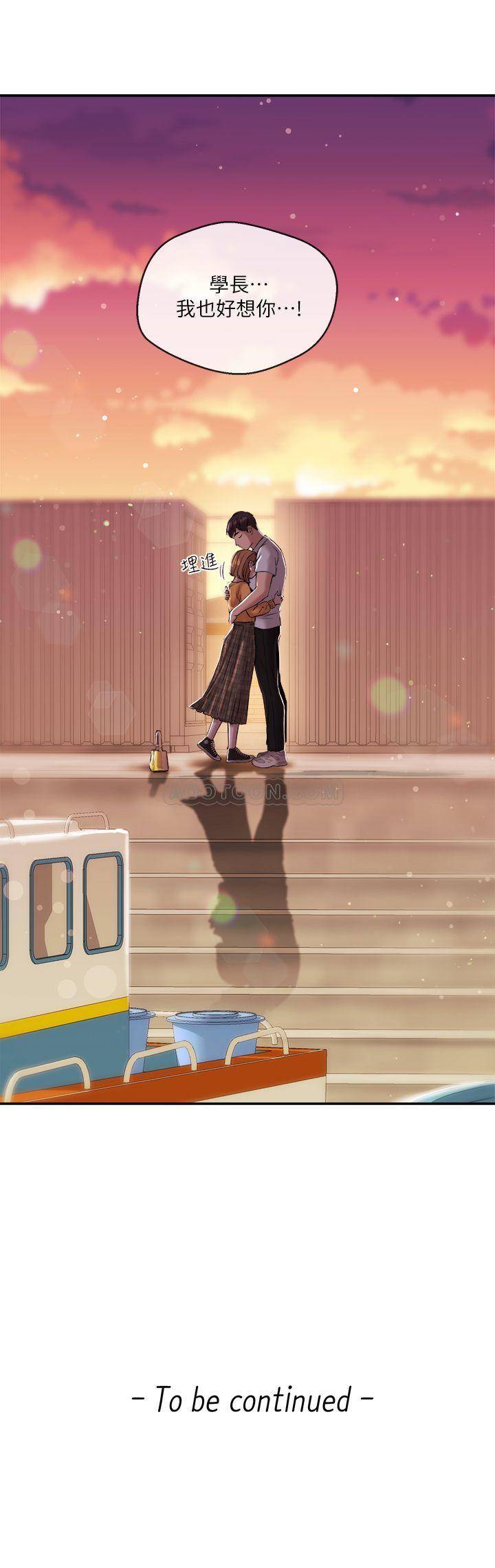 [韩国漫画] 新闻主播 剧情,OL#[19P]-19