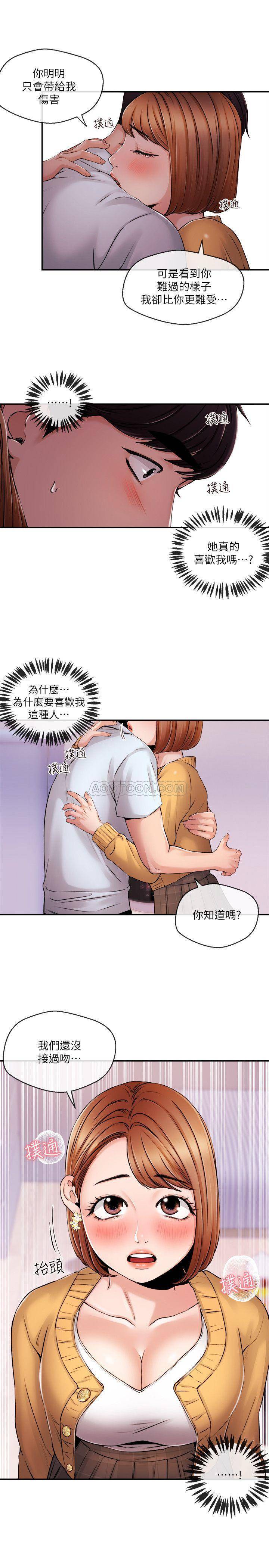[韩国漫画] 新闻主播 剧情,OL#[19P]-15