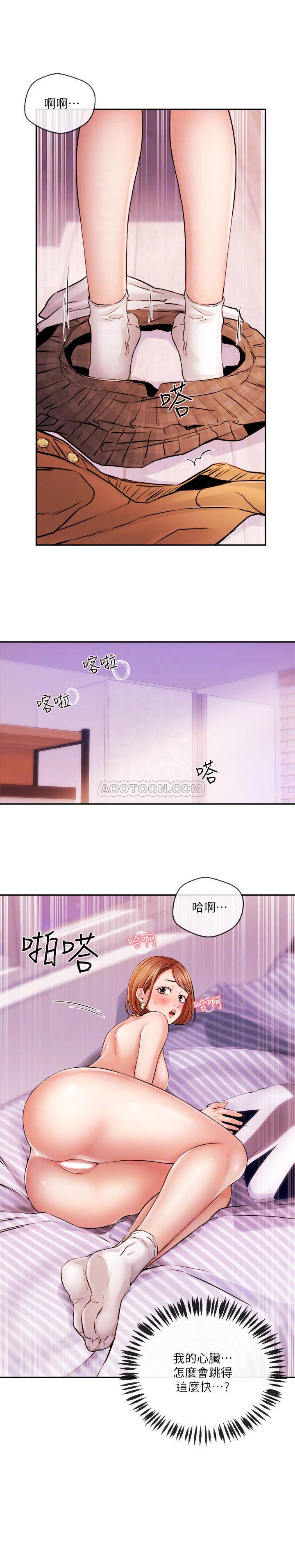 [韩国漫画] 新闻主播 剧情,OL#[19P]-18