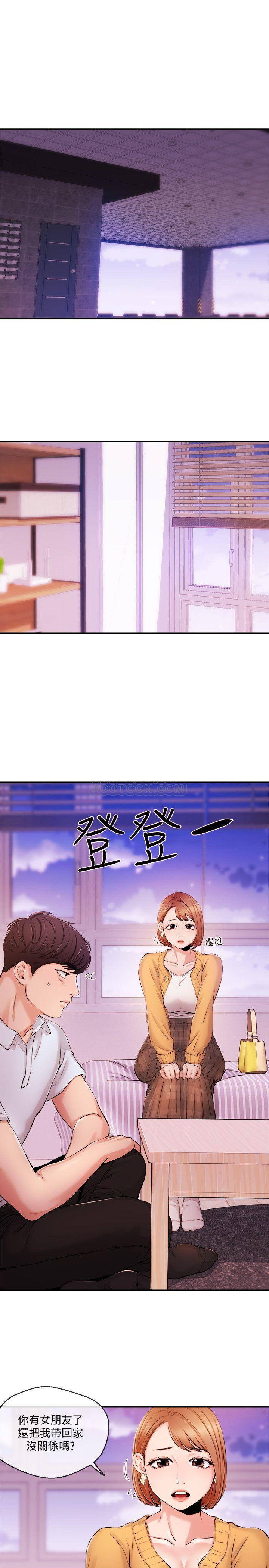 [韩国漫画] 新闻主播 剧情,OL#[19P]-3