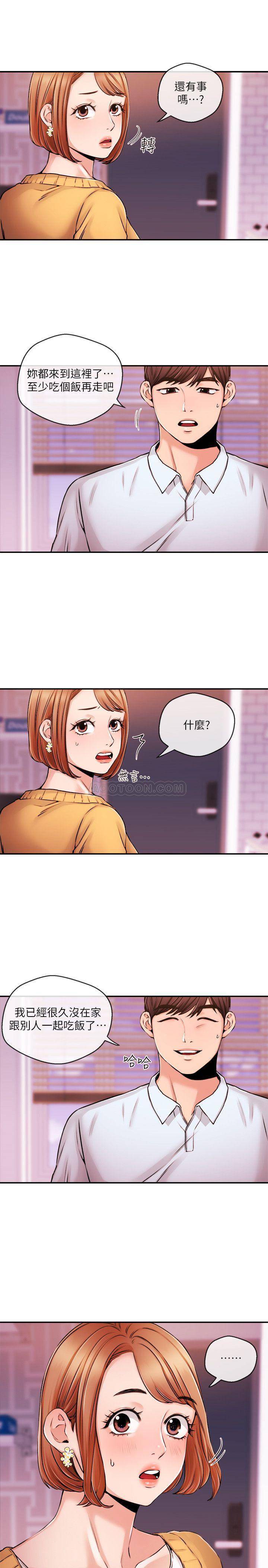 [韩国漫画] 新闻主播 剧情,OL#[19P]-7
