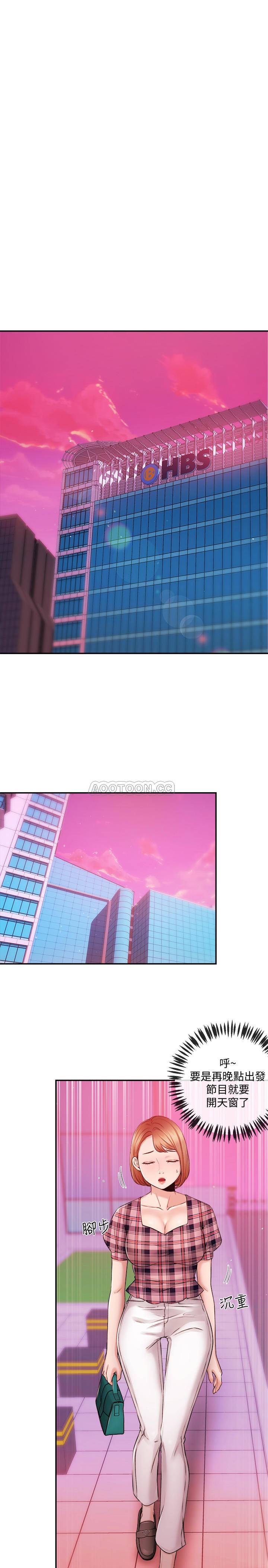 [韩国漫画] 新闻主播 剧情,OL#[21P]-15