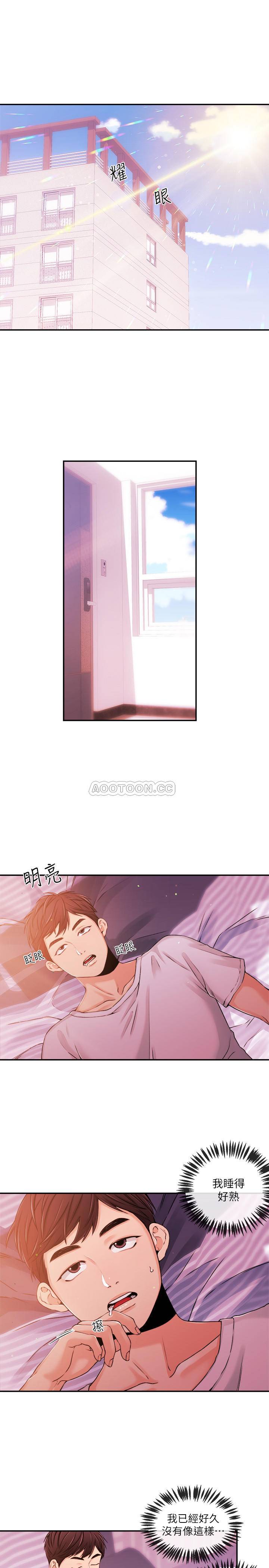 [韩国漫画] 新闻主播 剧情,OL#[21P]-3