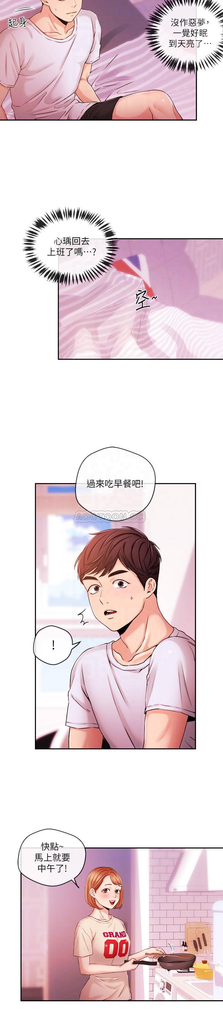 [韩国漫画] 新闻主播 剧情,OL#[21P]-4