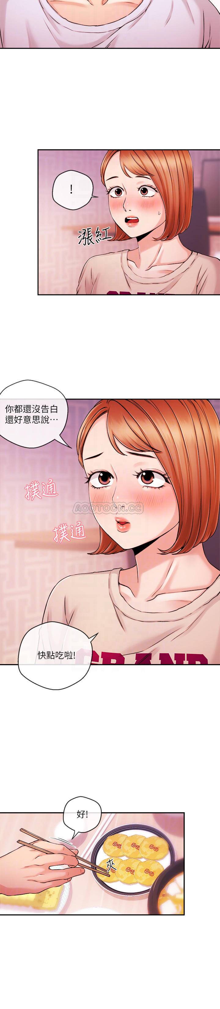 [韩国漫画] 新闻主播 剧情,OL#[21P]-6