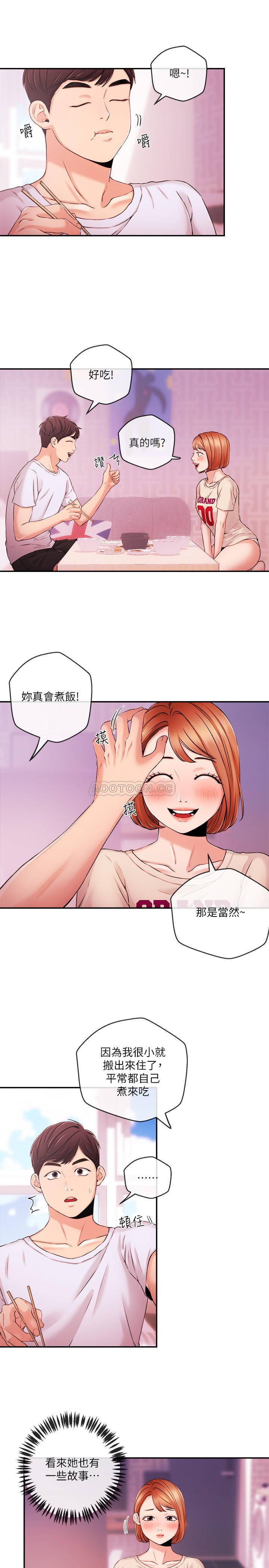 [韩国漫画] 新闻主播 剧情,OL#[21P]-7