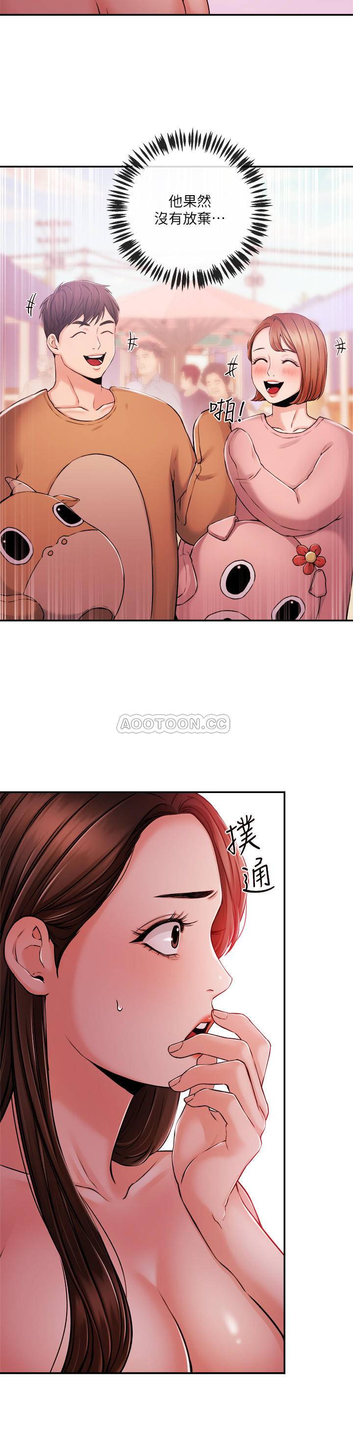 [韩国漫画] 新闻主播 剧情,OL#[20P]-19