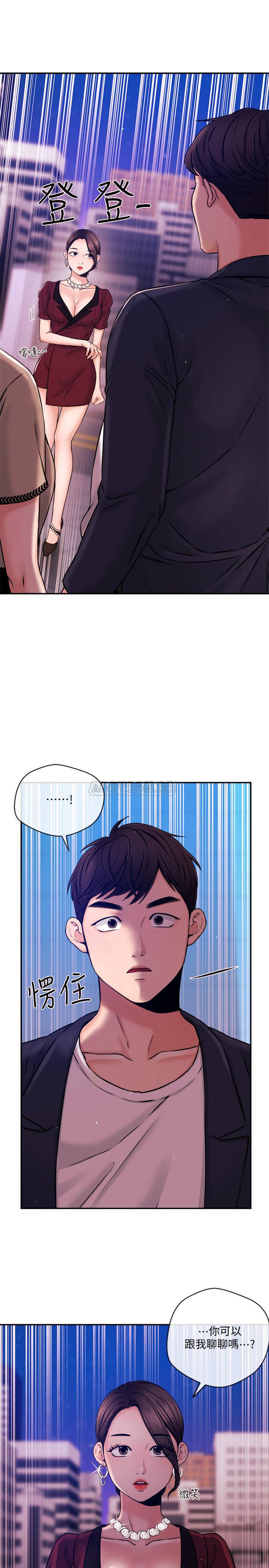 [韩国漫画] 新闻主播 剧情,OL#[20P]-19