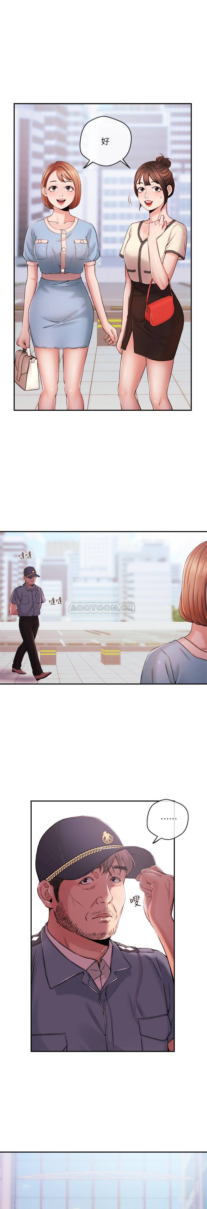 [韩国漫画] 新闻主播 剧情,OL#[20P]-7