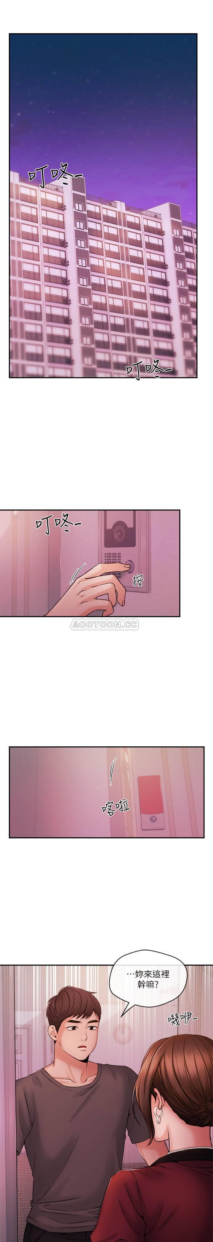 [韩国漫画] 新闻主播 剧情,OL#[20P]-3