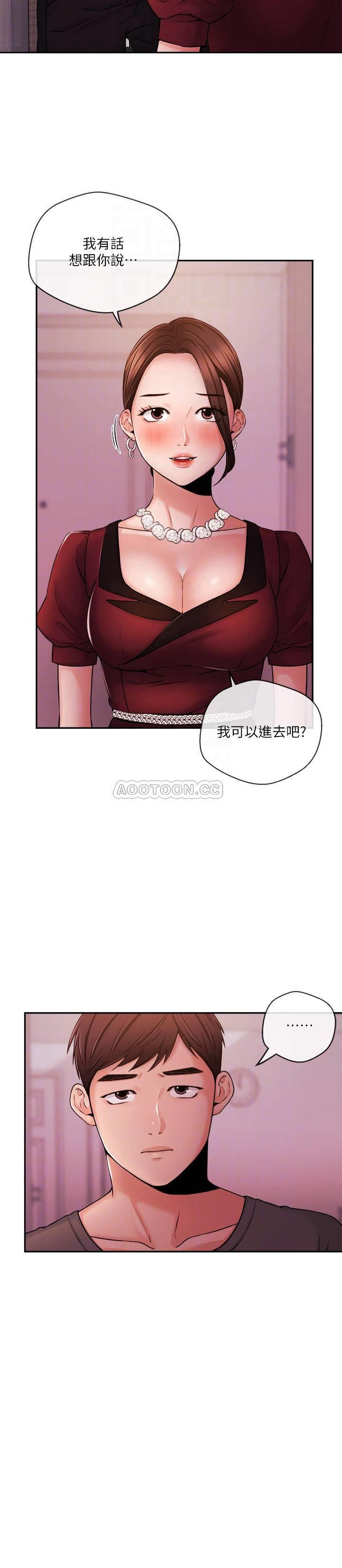 [韩国漫画] 新闻主播 剧情,OL#[20P]-4