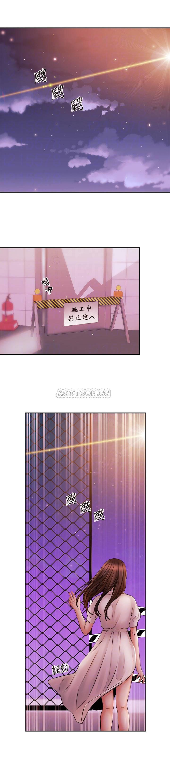 [韩国漫画] 新闻主播 剧情,OL#[22P]-18