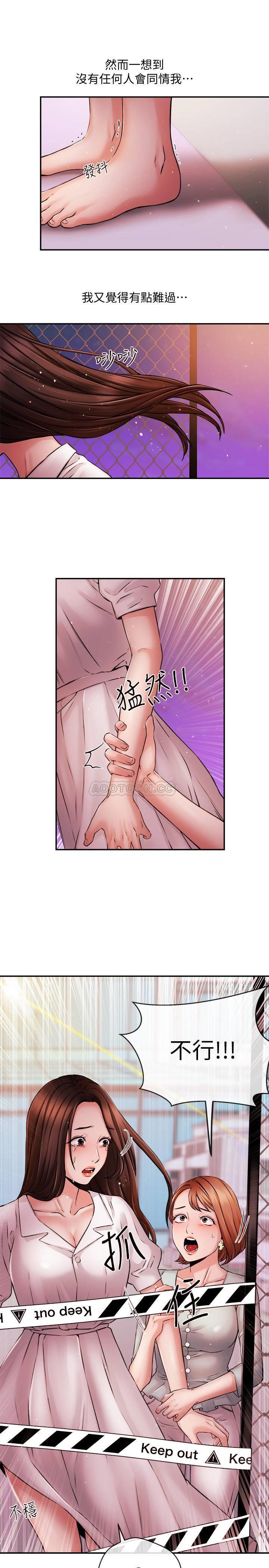 [韩国漫画] 新闻主播 剧情,OL#[22P]-21