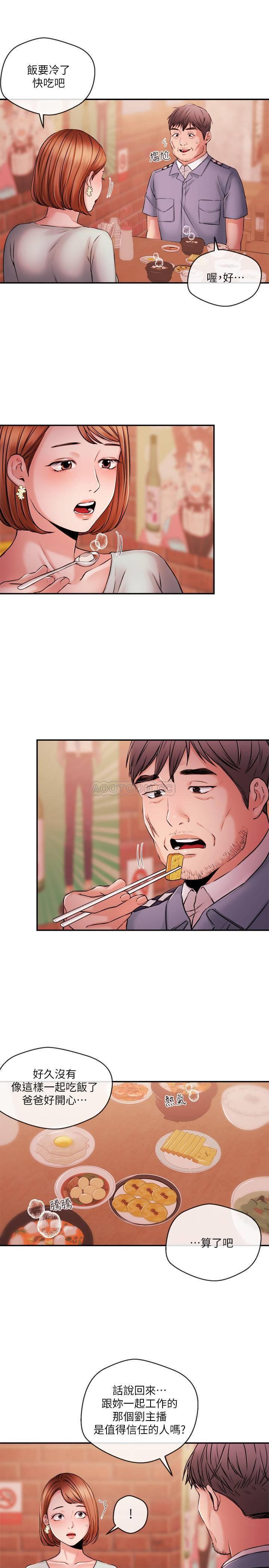 [韩国漫画] 新闻主播 剧情,OL#[22P]-9