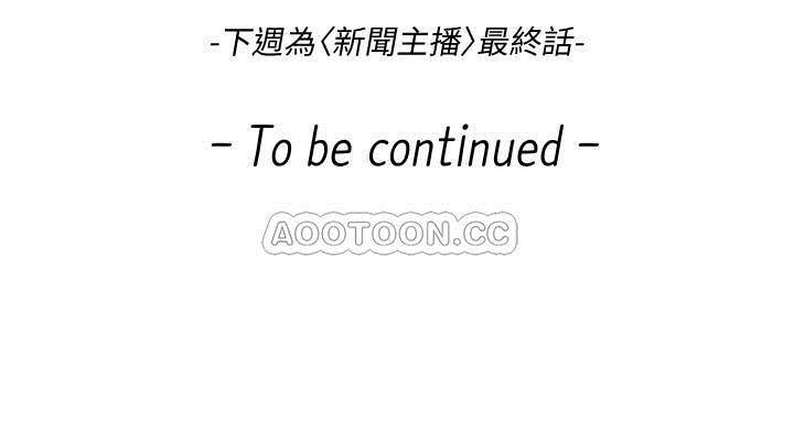 [韩国漫画] 新闻主播 剧情,OL#[24P]-24