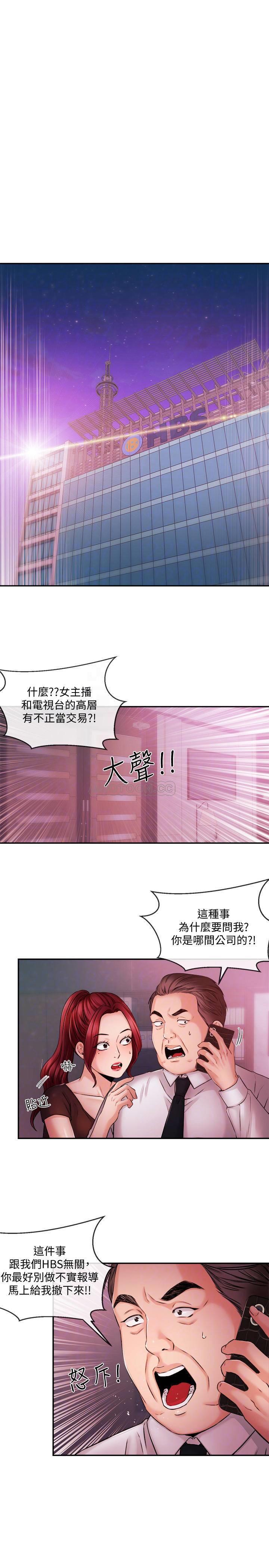 [韩国漫画] 新闻主播 剧情,OL#[24P]-6