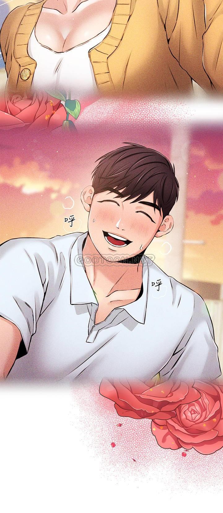 [韩国漫画] 新闻主播 剧情,OL#[21P]-13