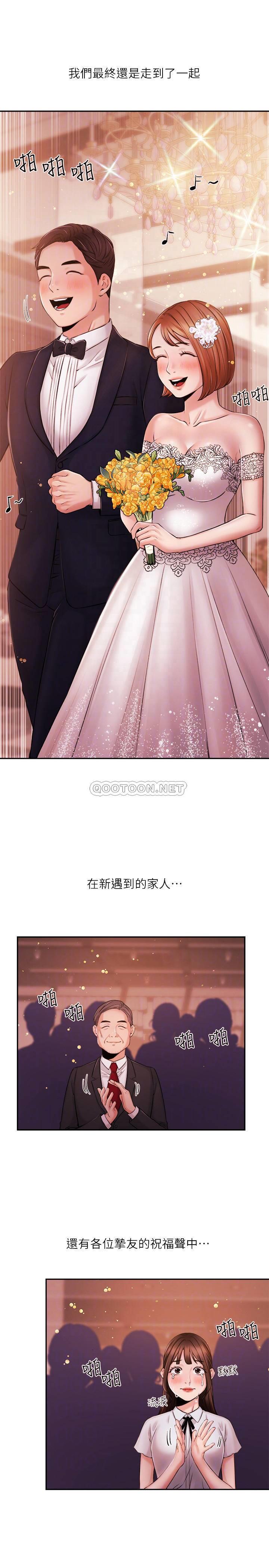 [韩国漫画] 新闻主播 剧情,OL#[21P]-14