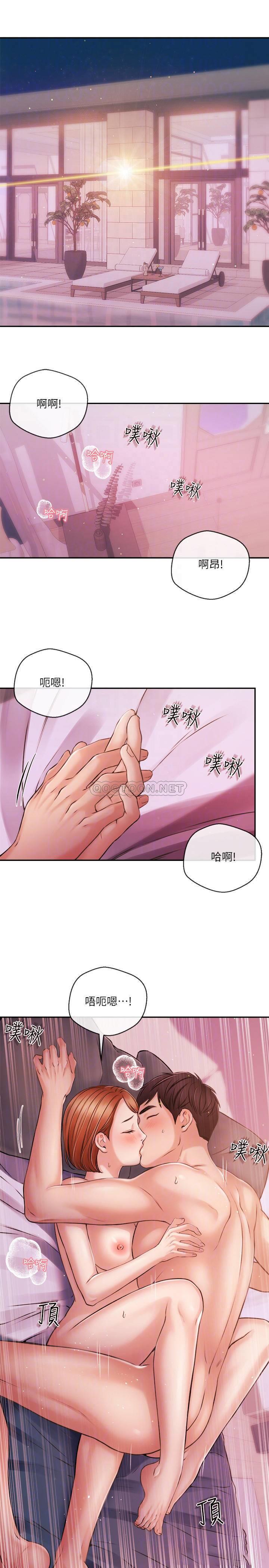 [韩国漫画] 新闻主播 剧情,OL#[21P]-16