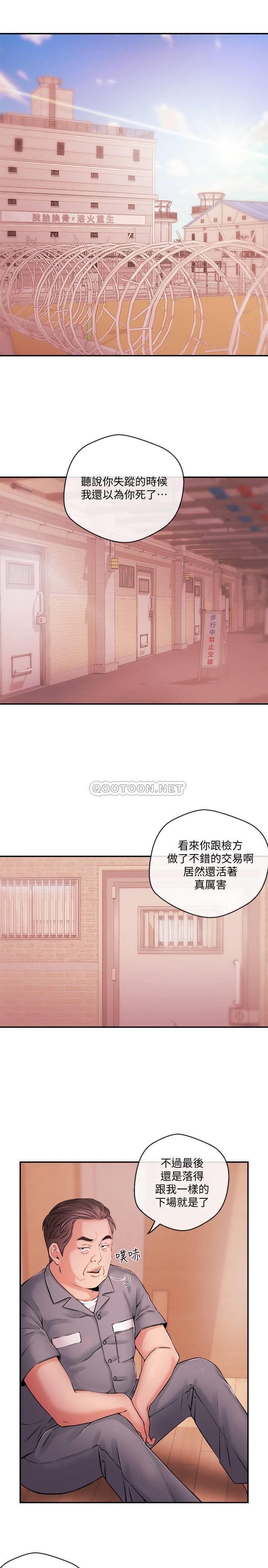 [韩国漫画] 新闻主播 剧情,OL#[21P]-3