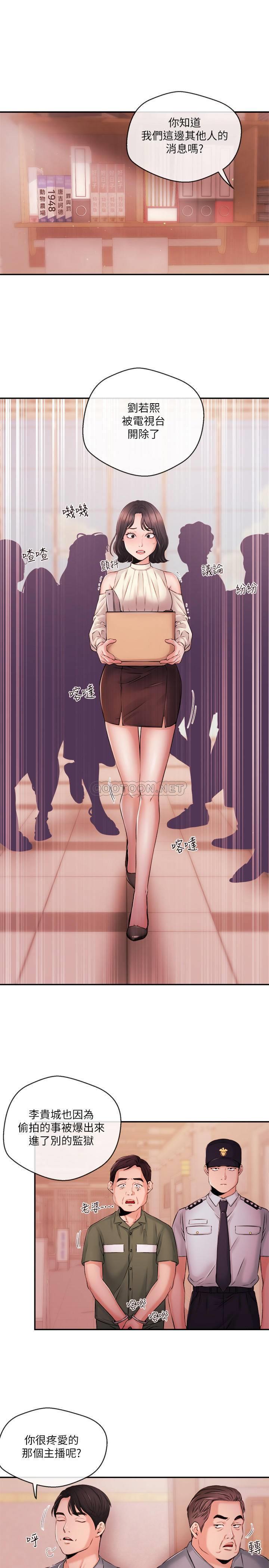 [韩国漫画] 新闻主播 剧情,OL#[21P]-5