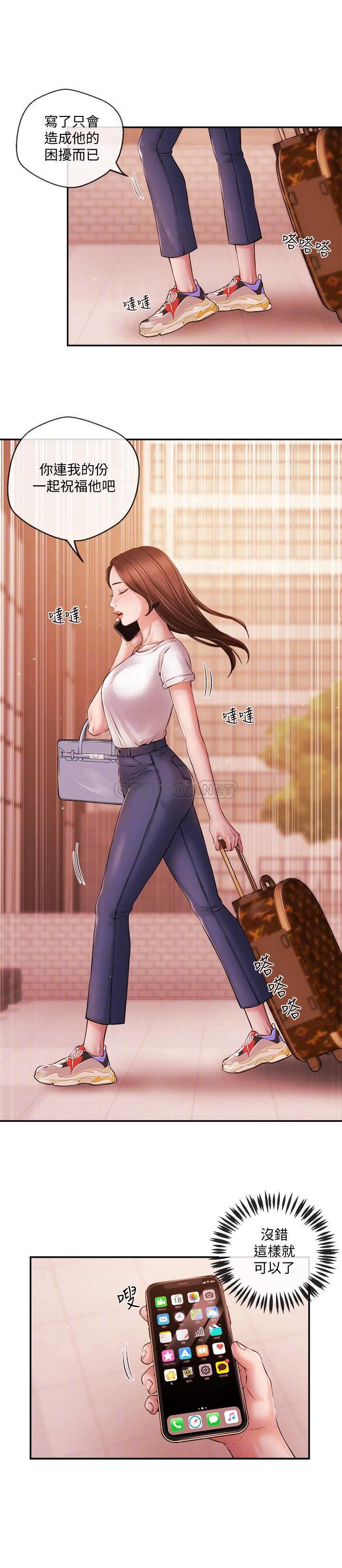 [韩国漫画] 新闻主播 剧情,OL#[21P]-8