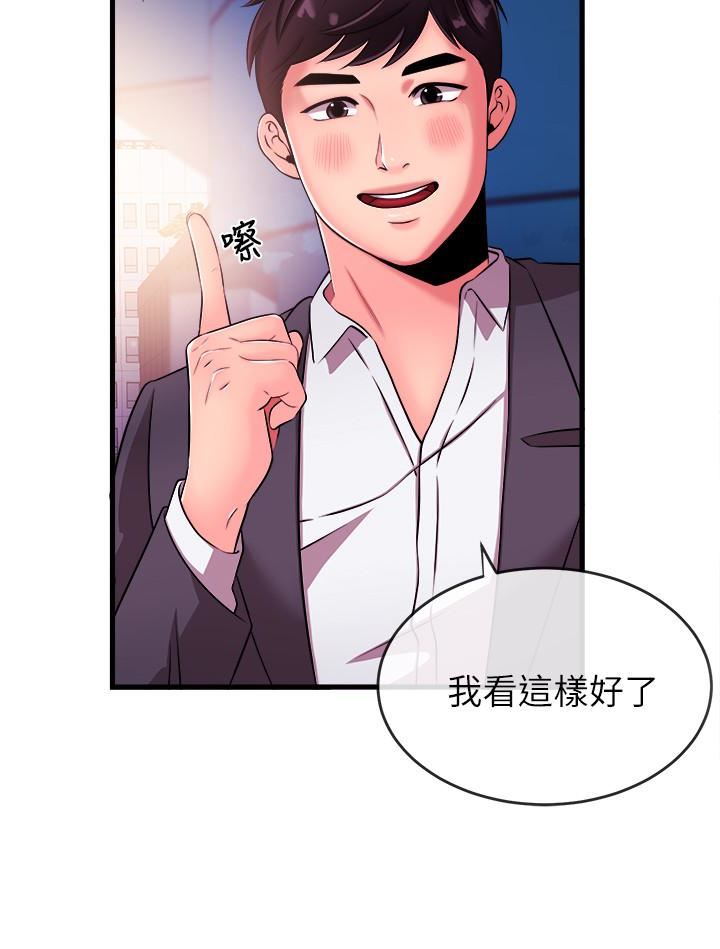 [韩国漫画] 新闻主播 剧情,OL#[39P]-16