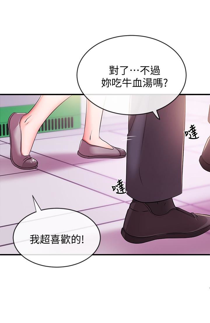 [韩国漫画] 新闻主播 剧情,OL#[39P]-28