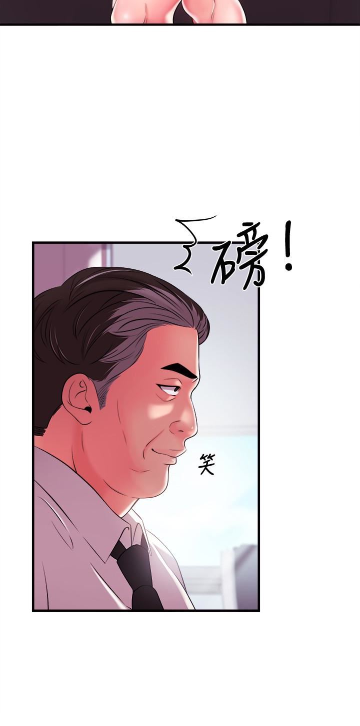 [韩国漫画] 新闻主播 剧情,OL#[39P]-32
