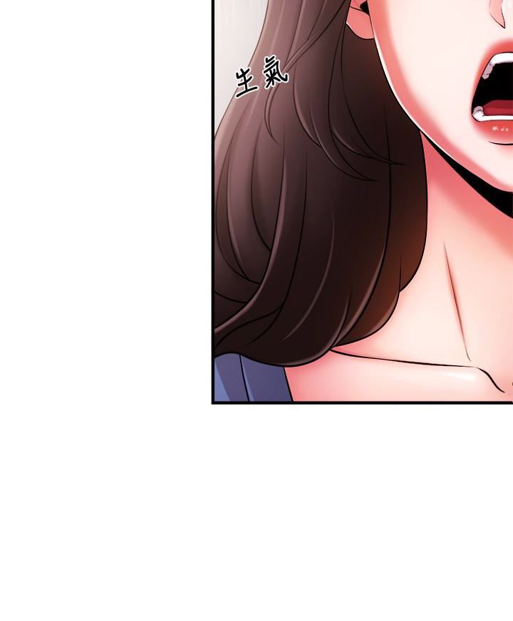 [韩国漫画] 新闻主播 剧情,OL#[39P]-36