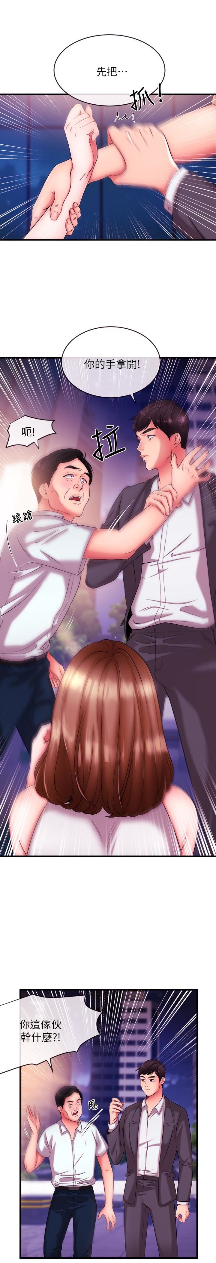 [韩国漫画] 新闻主播 剧情,OL#[39P]-5