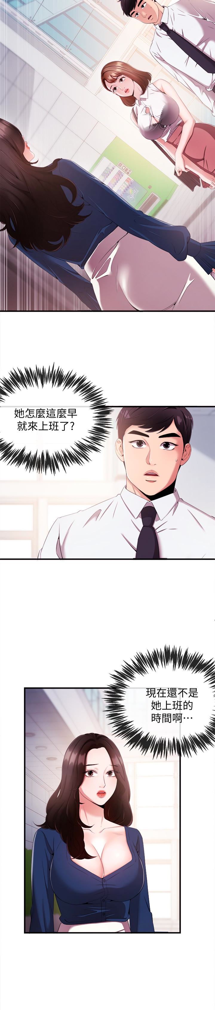 [韩国漫画] 新闻主播 剧情,OL#[31P]-5
