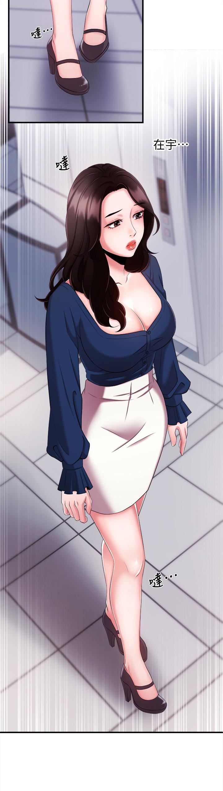 [韩国漫画] 新闻主播 剧情,OL#[31P]-9