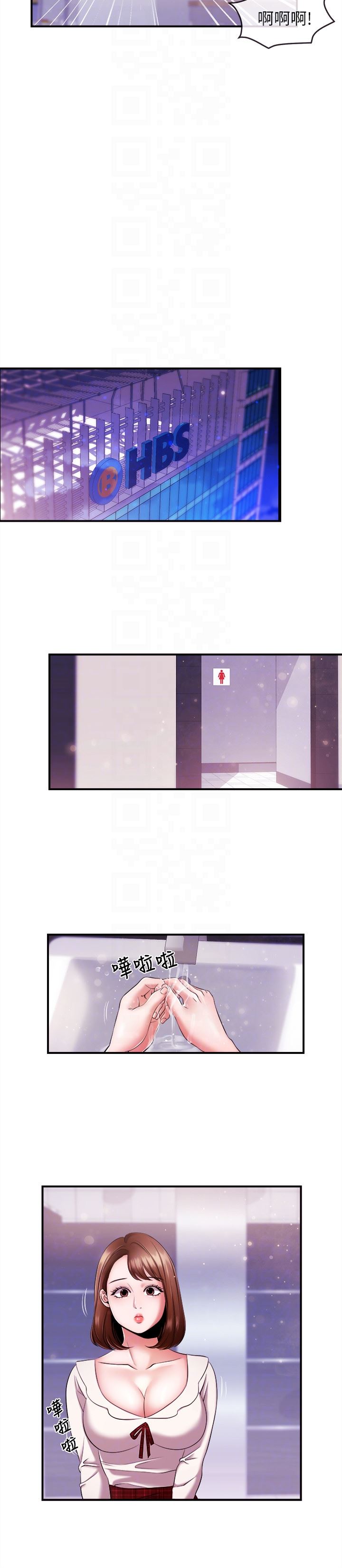 [韩国漫画] 新闻主播 剧情,OL#[21P]-19