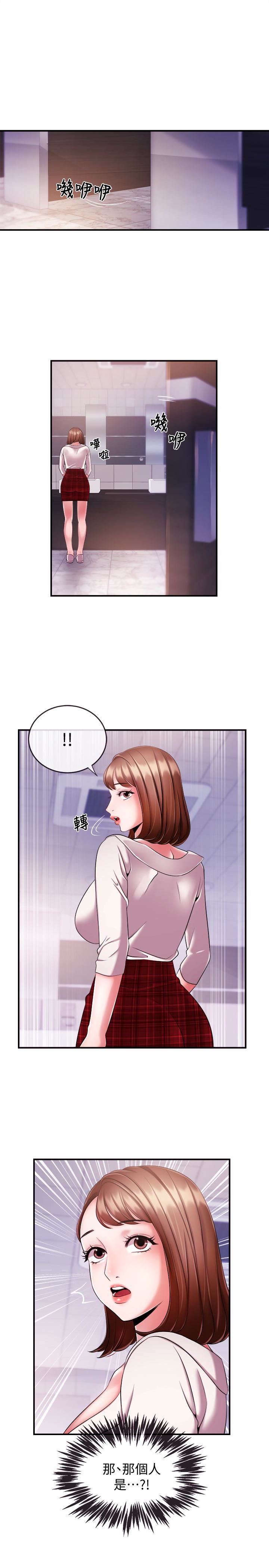 [韩国漫画] 新闻主播 剧情,OL#[21P]-20