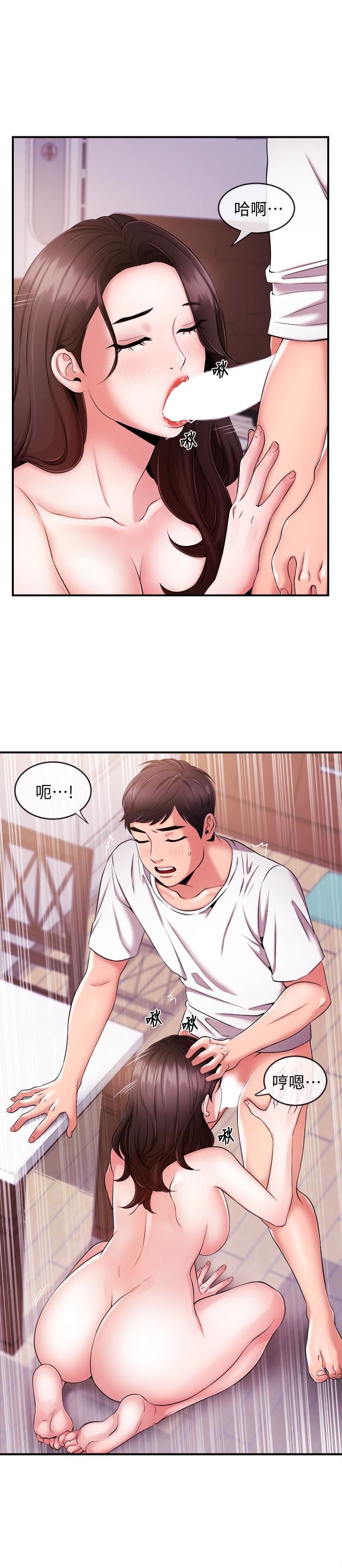 [韩国漫画] 新闻主播 剧情,OL#[21P]-5