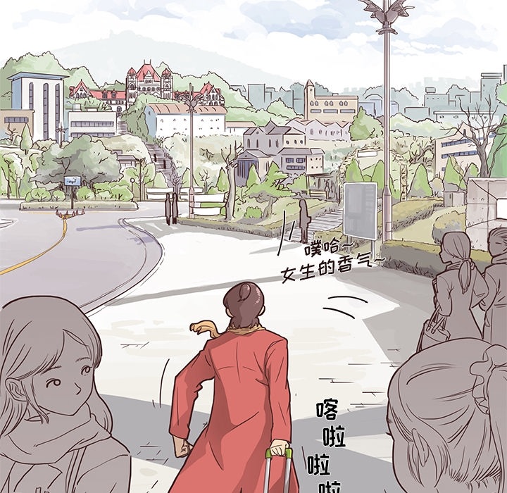 [韩国漫画] 去他的女校 剧情,巨乳大奶,女学生#[58P]-10