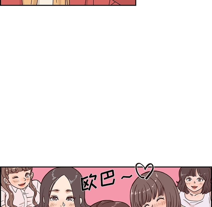 [韩国漫画] 去他的女校 剧情,巨乳大奶,女学生#[58P]-13