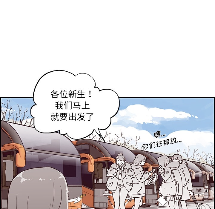 [韩国漫画] 去他的女校 剧情,巨乳大奶,女学生#[58P]-19