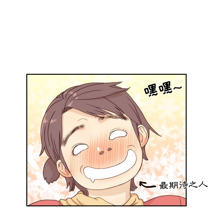 [韩国漫画] 去他的女校 剧情,巨乳大奶,女学生#[58P]-22