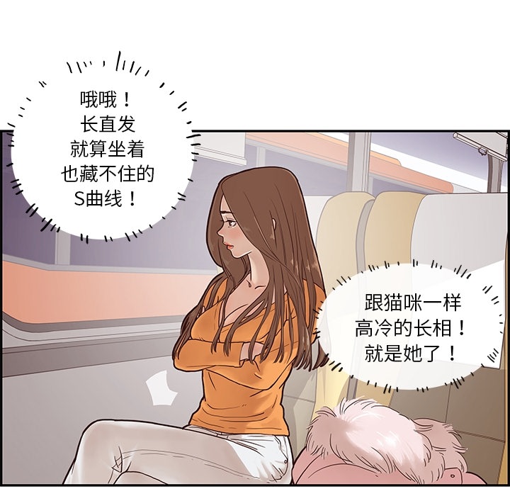 [韩国漫画] 去他的女校 剧情,巨乳大奶,女学生#[58P]-28