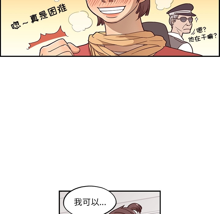 [韩国漫画] 去他的女校 剧情,巨乳大奶,女学生#[58P]-30