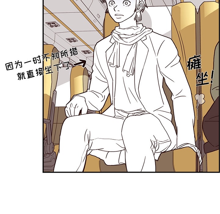 [韩国漫画] 去他的女校 剧情,巨乳大奶,女学生#[58P]-33